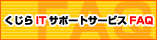 ������h�s�T�|�[�g�T�[�r�X�e�`�p