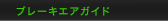u[LGAKCh