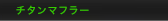 `^}t[