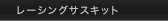 [VOTXLbg