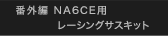 NA6CEp[VOTXLbg
