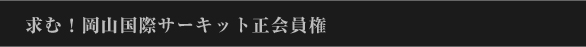 ށIRۃT[Lbg